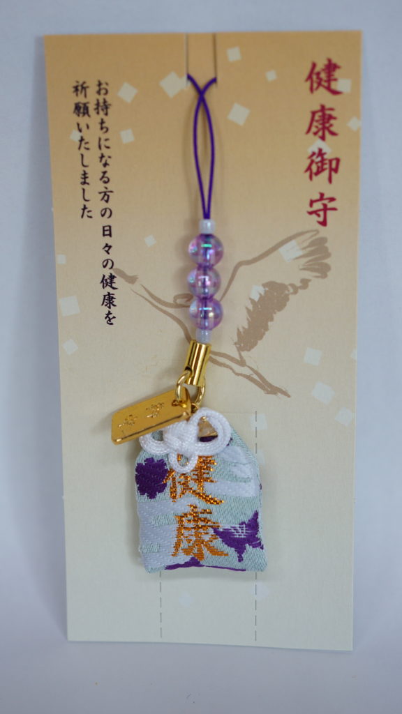健康御守(スタンド付)