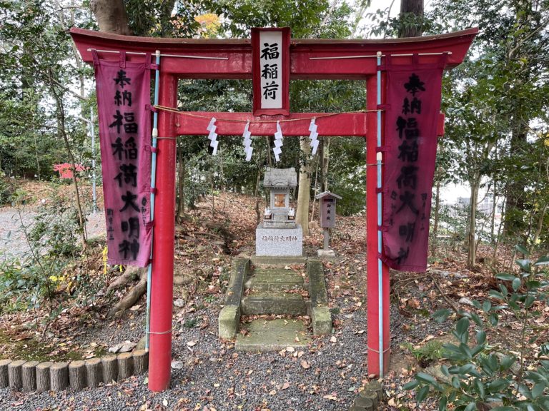 福稲荷神社