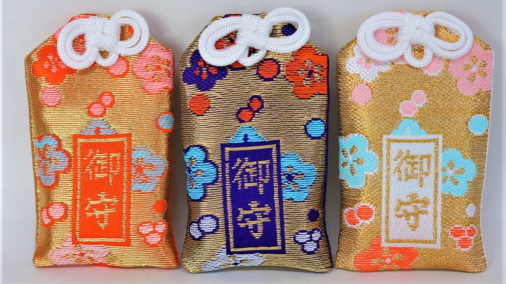 御守（錦柄）
