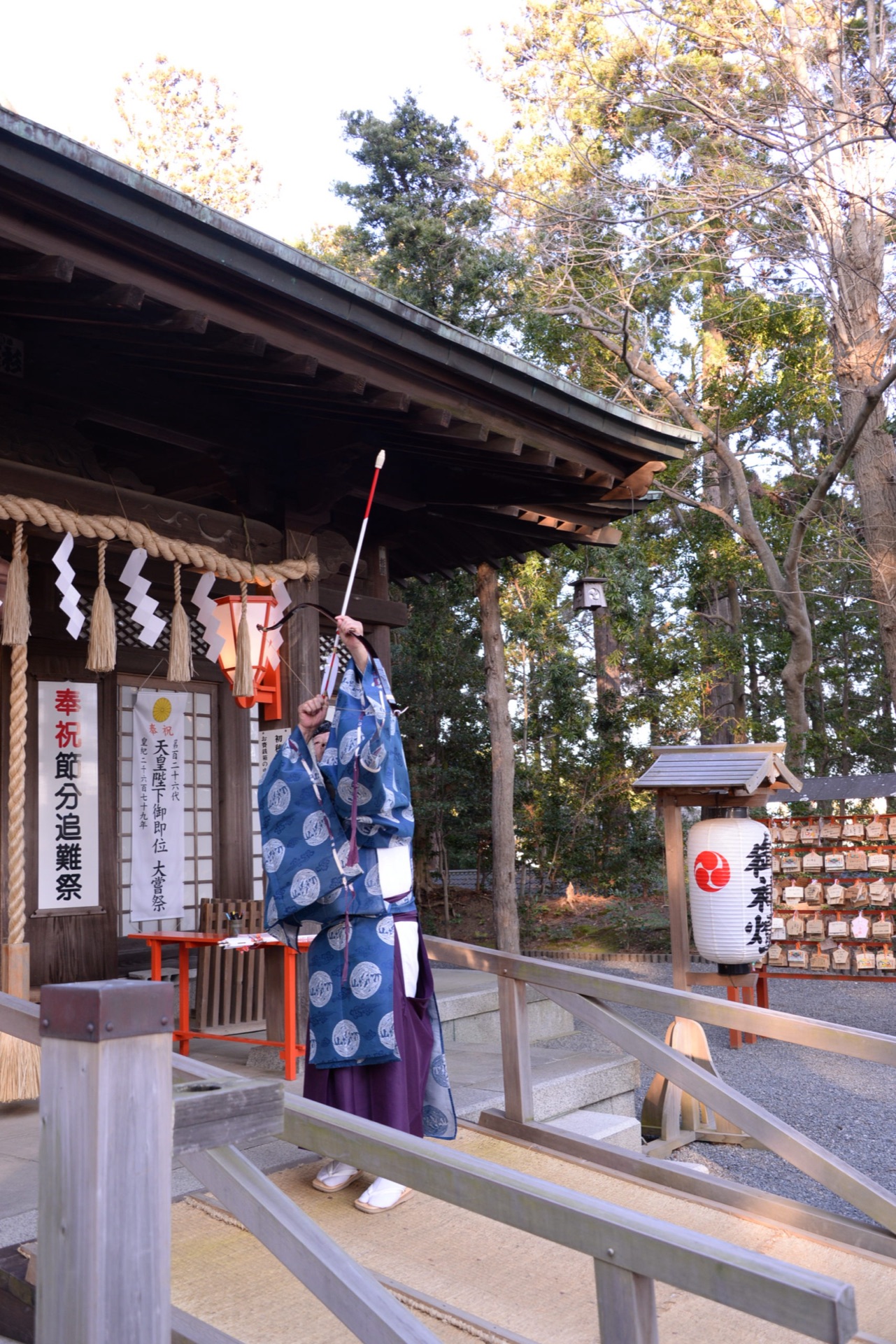 節分祭