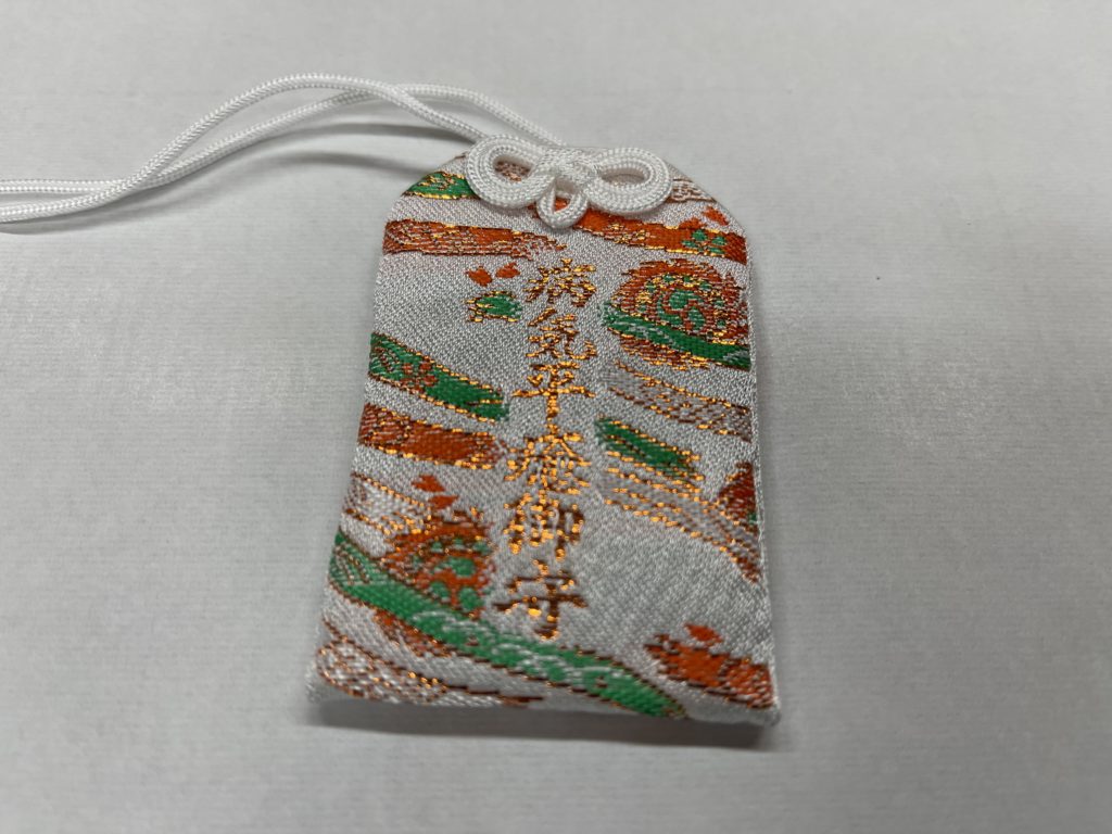 病気平癒御守