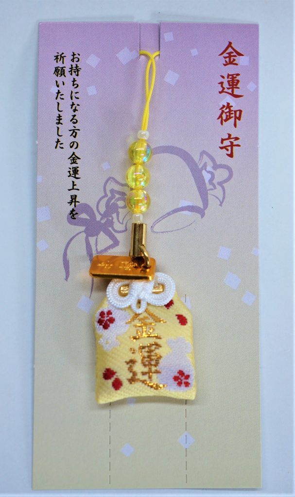 金運守（スタンド付）