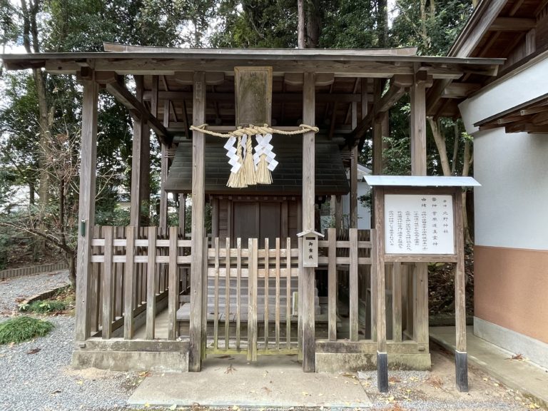 北野神社