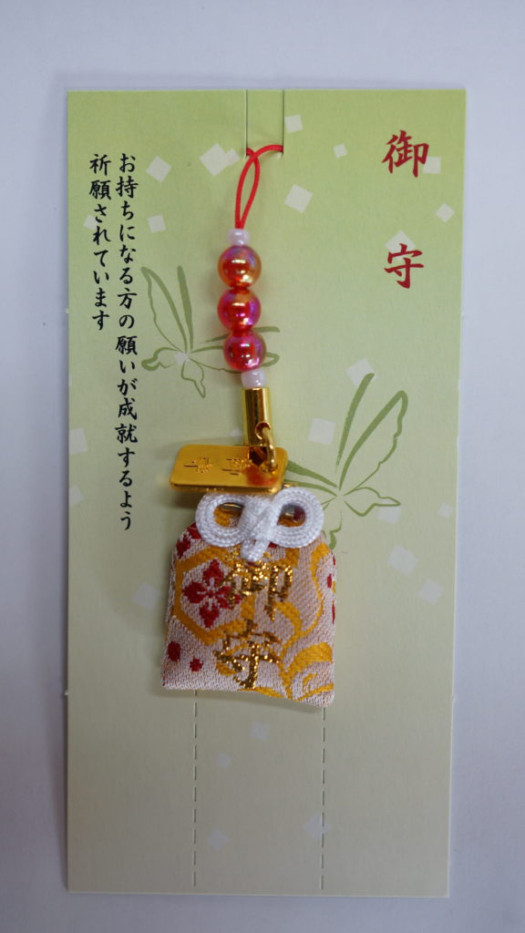 御守（スタンド付）