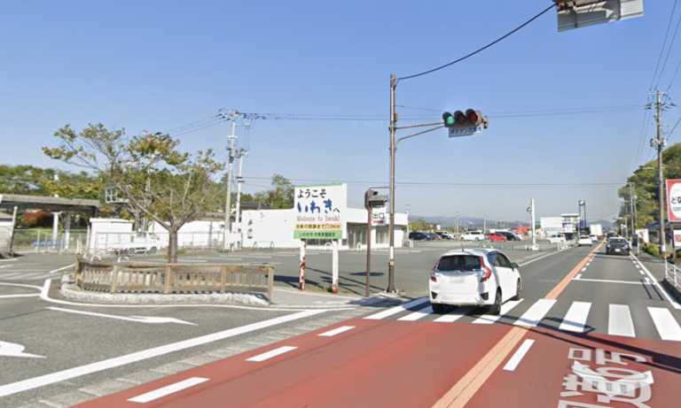 勿来駅を左折