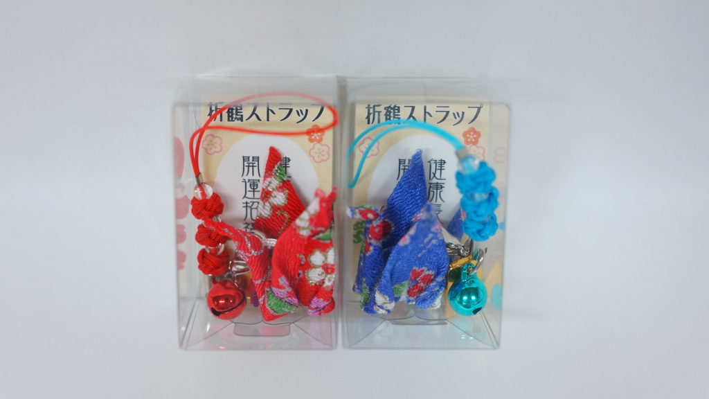 折鶴守(健康長寿)
