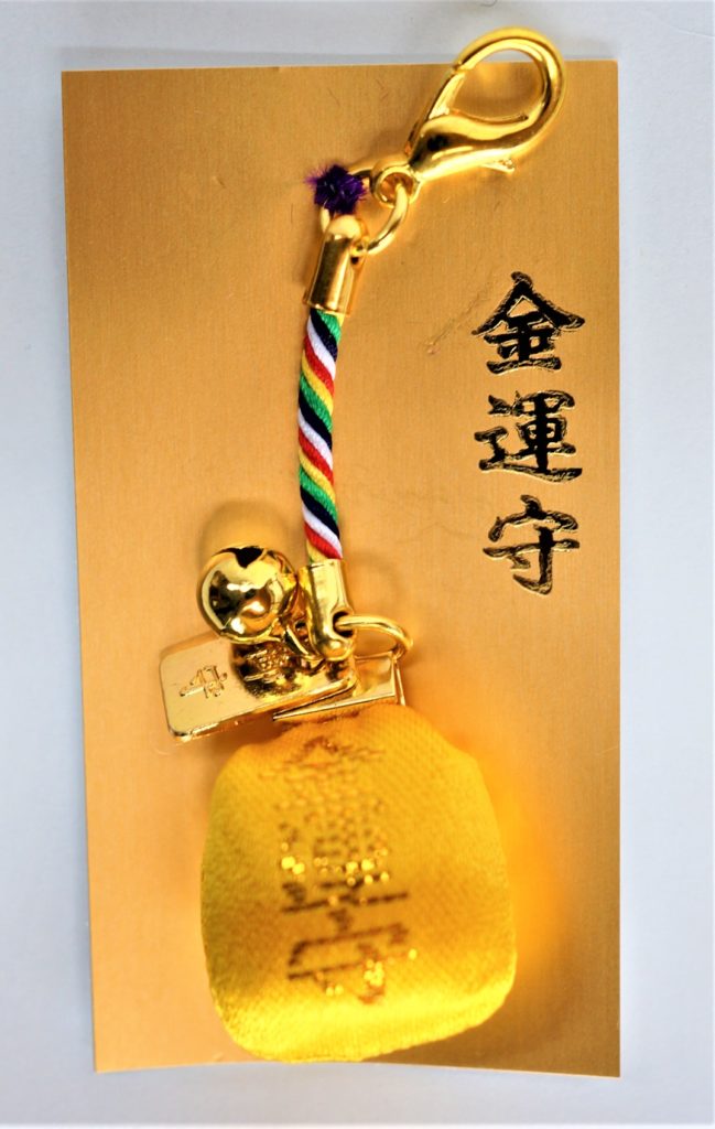 金運守