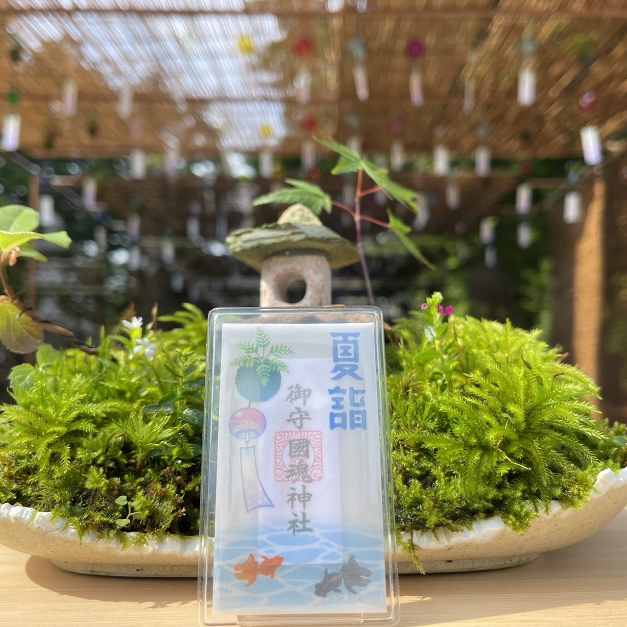 夏詣御朱印